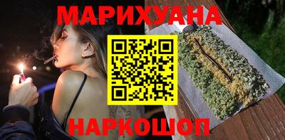 гашишное масло Бийск
