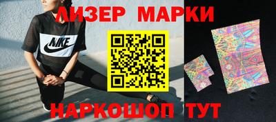 молекула духа Берёзовский