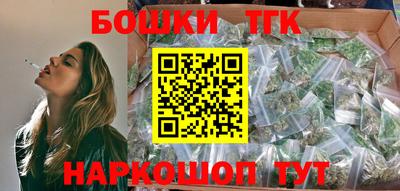 крисы Беслан