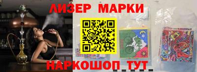 синтетический гашиш Балаково