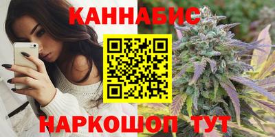 гашишное масло Бийск