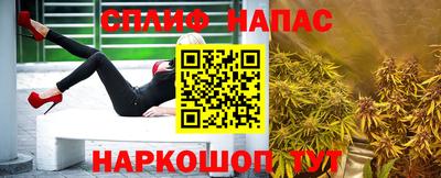 молекула духа Берёзовский