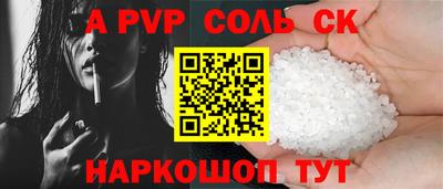 сатива Волгодонск