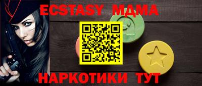молекула духа Берёзовский