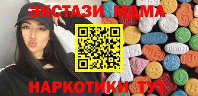 крисы Беслан