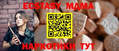 гидра Гагарин