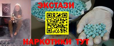 гашишное масло Бийск