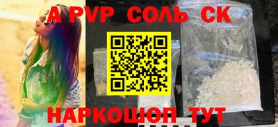 гашишное масло Бийск