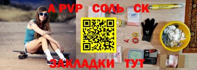 крисы Беслан