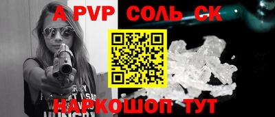 молекула духа Берёзовский