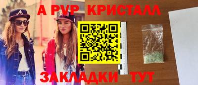 крисы Беслан