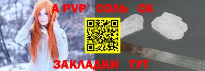 молекула духа Берёзовский