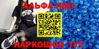 каннабис Балашиха