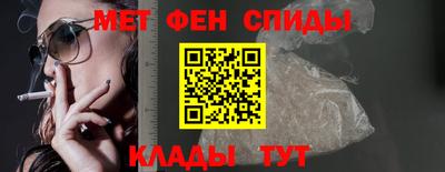 крисы Беслан