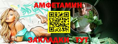 крисы Беслан