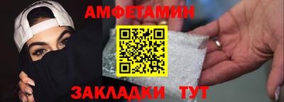 молекула духа Берёзовский