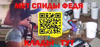 крисы Беслан
