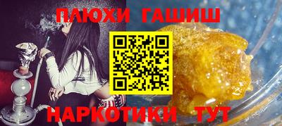 молекула духа Берёзовский