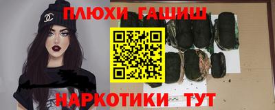 молекула духа Берёзовский
