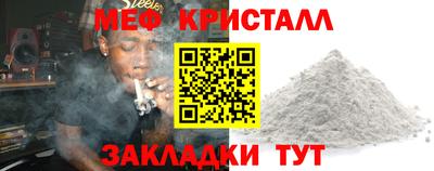 каннабис Балашиха