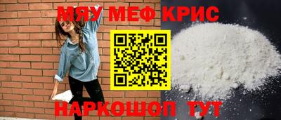 синтетический гашиш Балаково