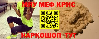 молекула духа Берёзовский