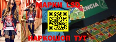 молекула духа Берёзовский