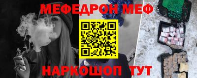 синтетический гашиш Балаково