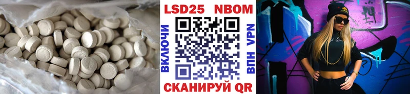 Лсд 25 экстази ecstasy  Волгодонск 