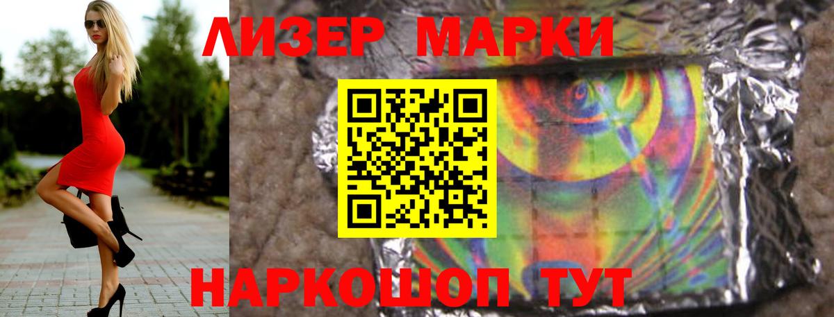 Лсд 25 экстази  Лсд 25 экстази ecstasy  LSD-25 экстази ecstasy  Вход с VPN  Волгодонск 