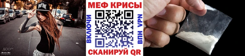 МЕФ 4 MMC  Волгодонск 