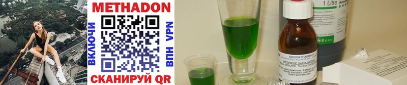 mega маркетплейс  Волгодонск  Метадон methadone 
