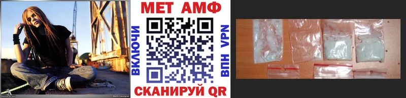 Первитин винт  Волгодонск 