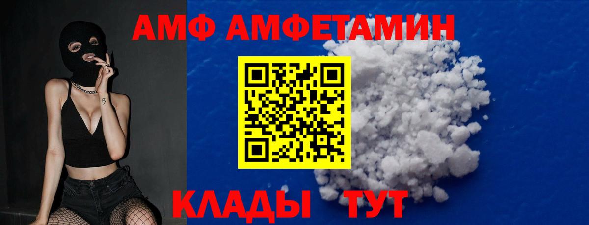 Первитин Декстрометамфетамин 99.9% Волгодонск