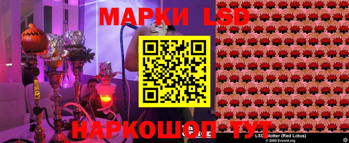Наркотические марки 1500мкг  Вход с VPN  продажа наркотиков  Волгодонск  Наркотические марки 1500мкг  Марки 25I-NBOMe 