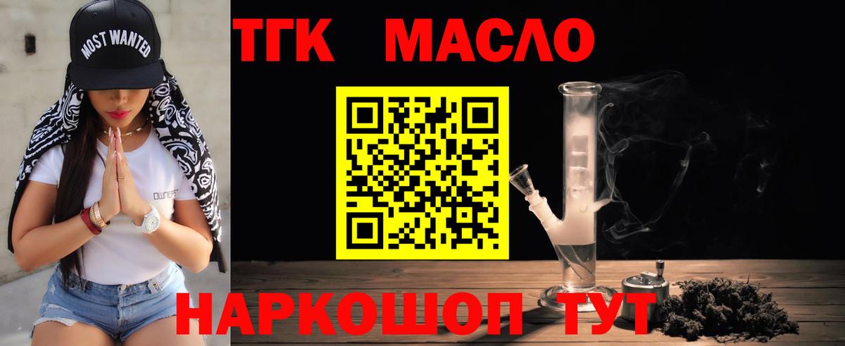 Метадон  Волгодонск  Вход с VPN  ГАШ  Купить наркотик  МЕФ   Мефедрон  НБОМе  COCAIN  Конопля 