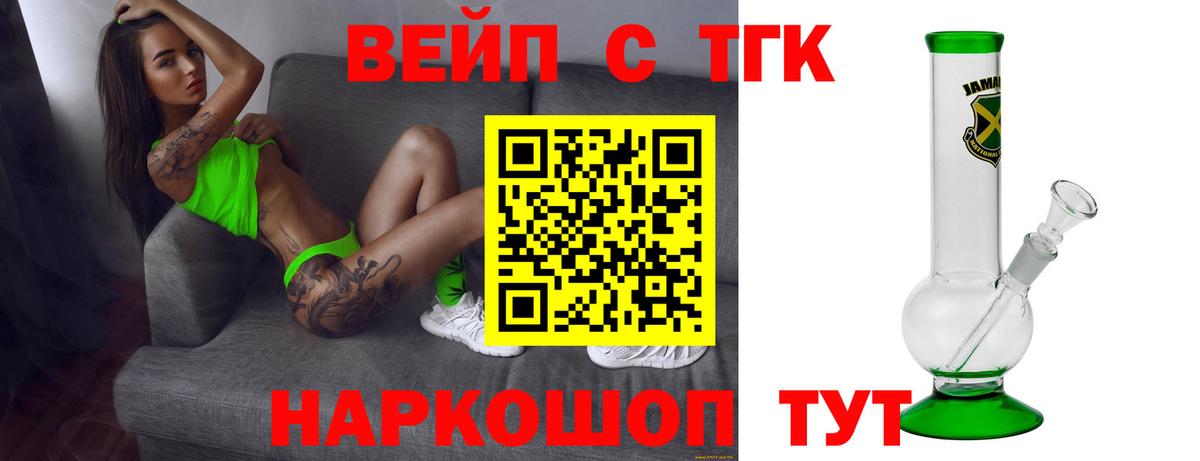 Дистиллят ТГК концентрат Волгодонск
