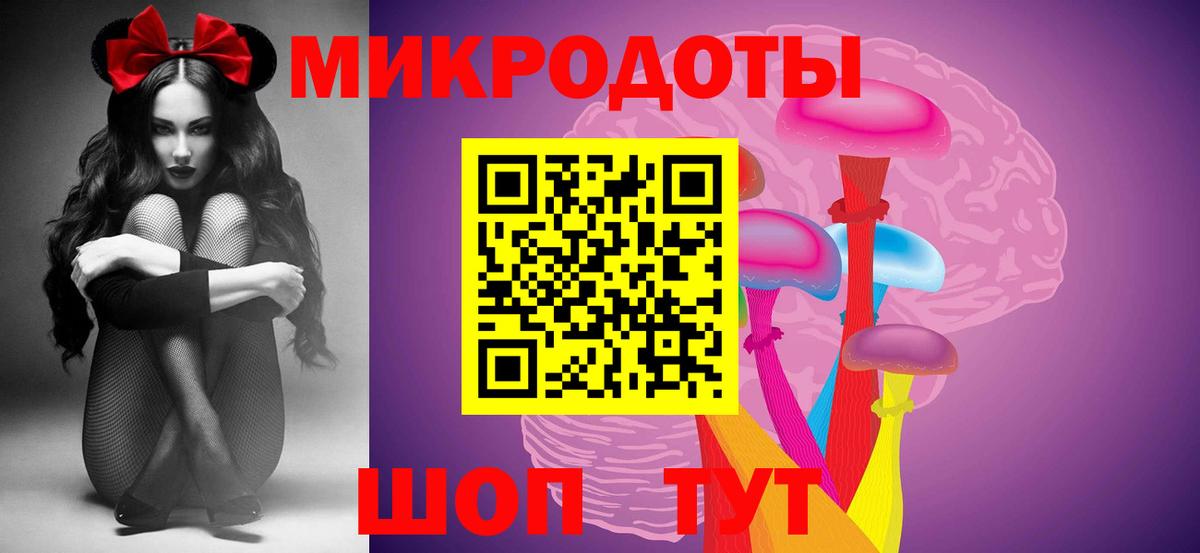 Псилоцибиновые грибы Cubensis Волгодонск