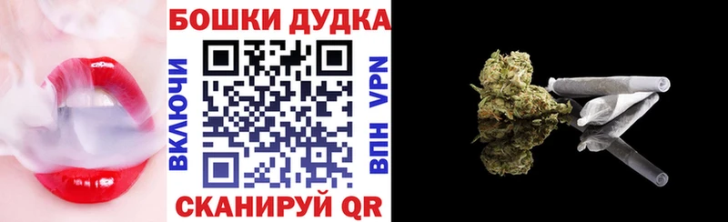 Марихуана гибрид  Волгодонск 