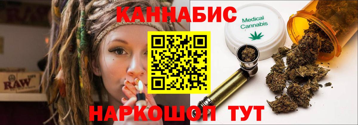 Шишки марихуана ГИДРОПОН Волгодонск