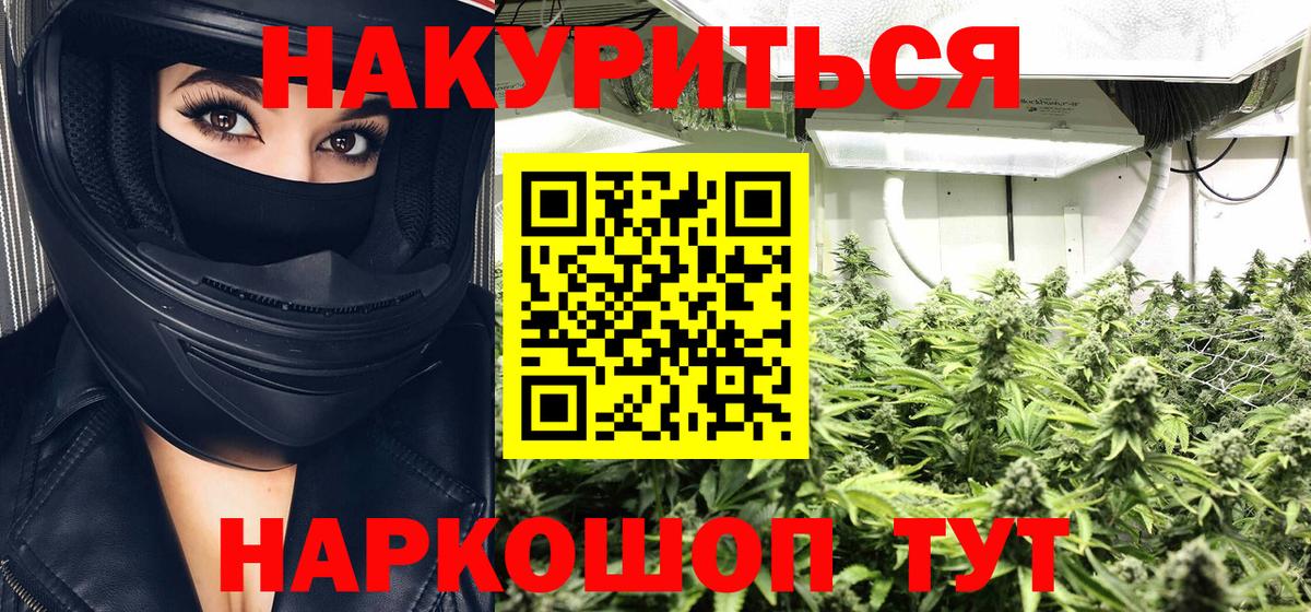 Марихуана LSD WEED  Канабис индика  Волгодонск  Бошки марихуана LSD WEED  Шишки марихуана Ganja 